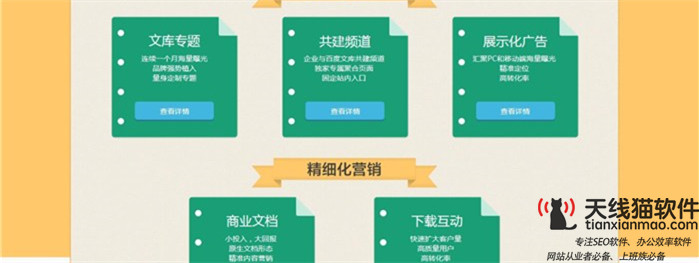 你不知道的信息差這樣玩也能在互聯網行業挖金子2