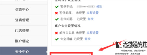 利用競價思維做SEO的可行性_徐三SEO1
