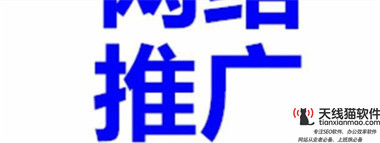 信息流廣告是什么意思它的特點(diǎn)以及別類介紹3