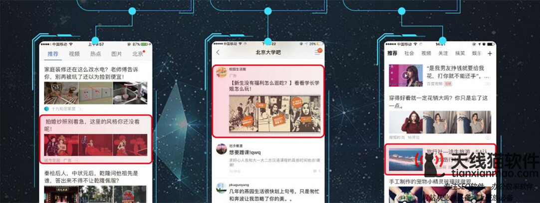 在互聯網行業如何選擇很合適自己的發展方向2