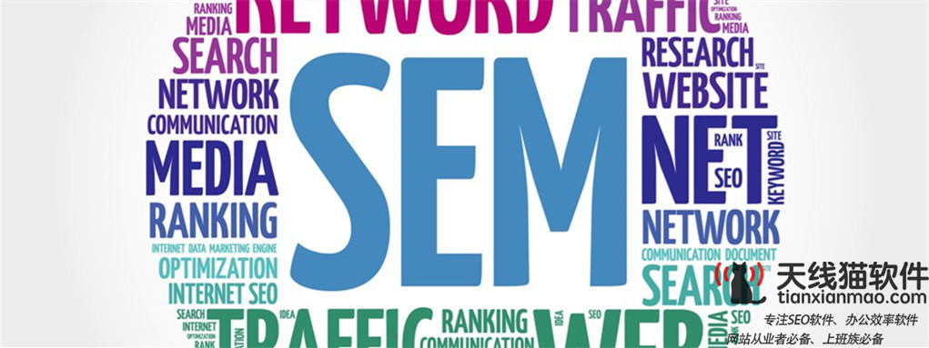 seo與sem哪一個方式適合更律師網站推廣？seo優？化更適合律師網站1