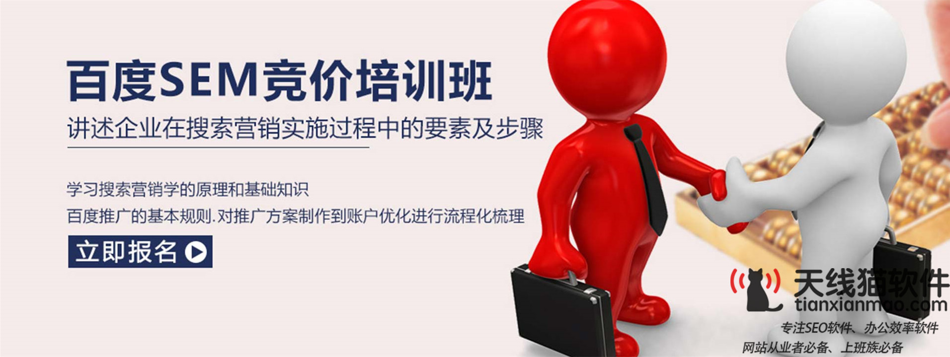 互聯網創業者應具備哪些素質1