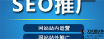 百度競價關鍵詞質量度優化方法1