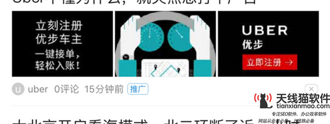網絡做什么賺錢互聯網上三個可以一直掙錢的項目1