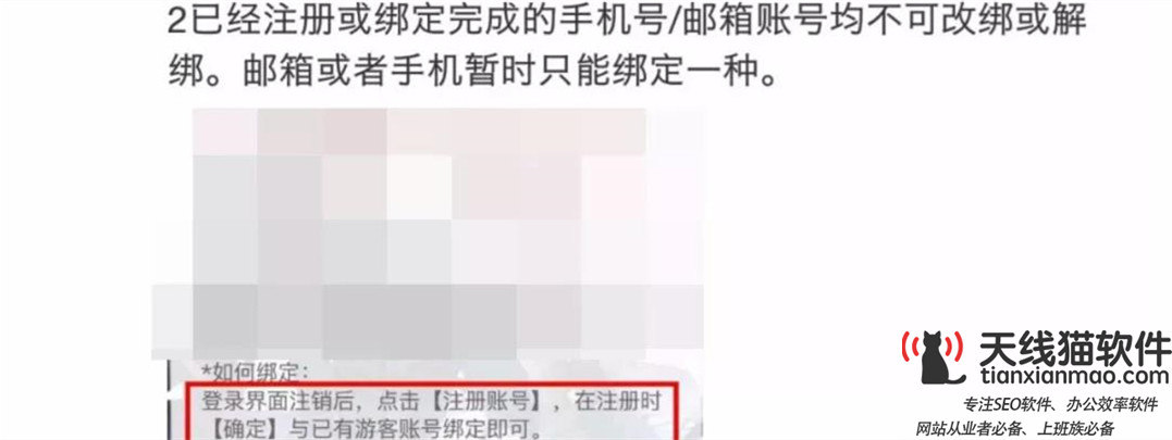 請教天線貓小伙伴競價關鍵詞調整問題望指點一二3
