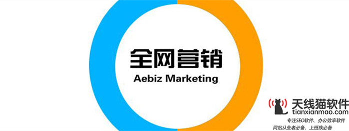 百度競(jìng)價(jià)廣告怎么做如何控制成本2