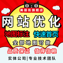 春節SEO關鍵點防黑更新不放松