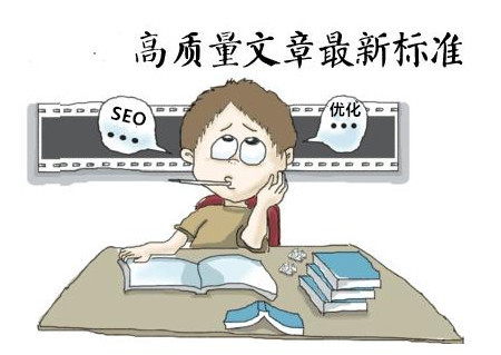 淘寶免費seo-淘寶seo需要什么啊