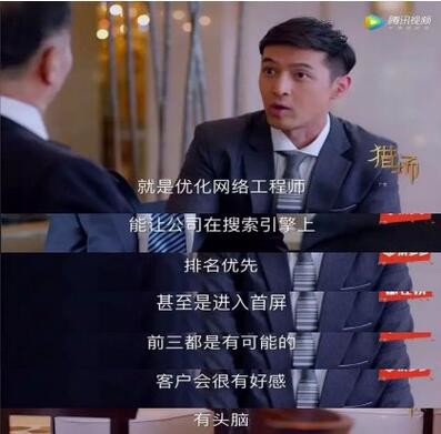 百度統計如何使用