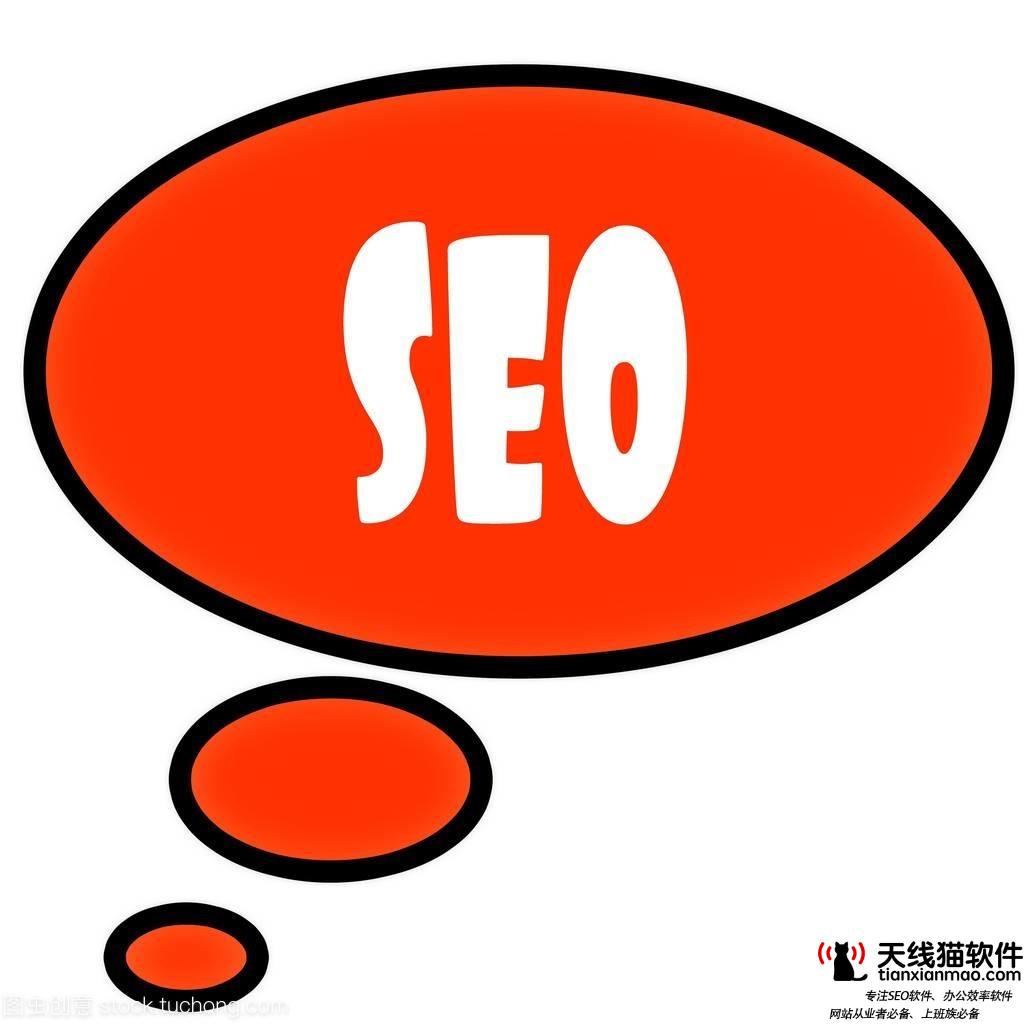創建一支SEO團隊需要哪些人員