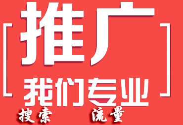 e58seo技術搜索引擎優化的四個要求