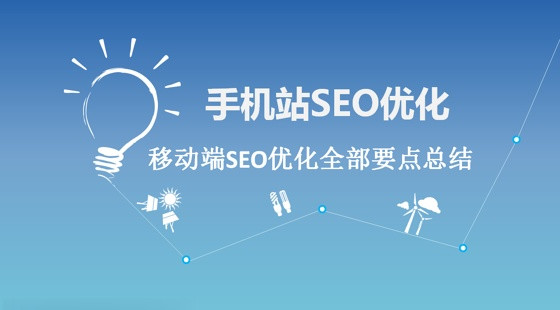 網(wǎng)站SEO優(yōu)化_網(wǎng)站推廣的方式_SEO優(yōu)化SEO推廣SEO服務天線貓_