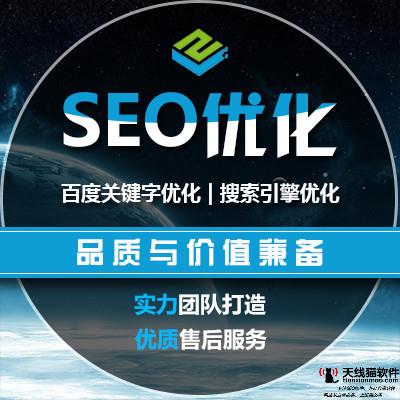 seo運營正經說頂尖文案寫作第一課文案是什么