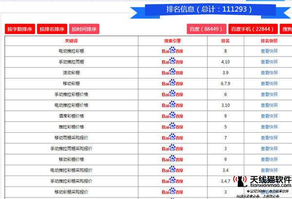如何優化可以讓網站打開速度更快