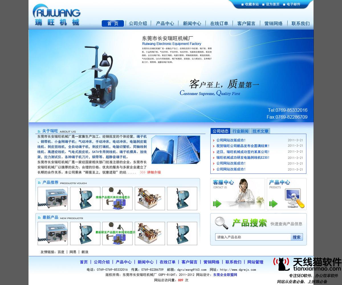 SEO內容顯示思維面向用戶和面向搜索引擎