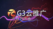 從三大方面下手開展SEO站內優化提高網站轉化率