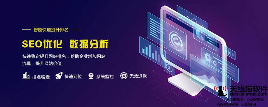 如何判定關鍵詞的優化難度