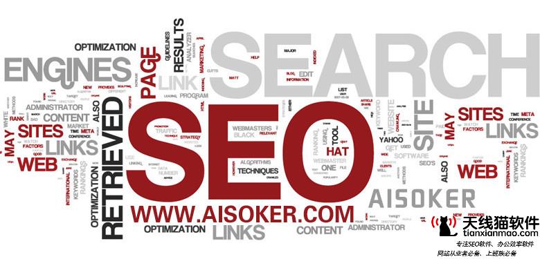 淘寶seo3天網站上首頁是真的嗎-SEO推廣公司應該怎么做