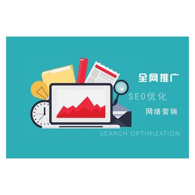seo培訓百度關鍵詞seo操作