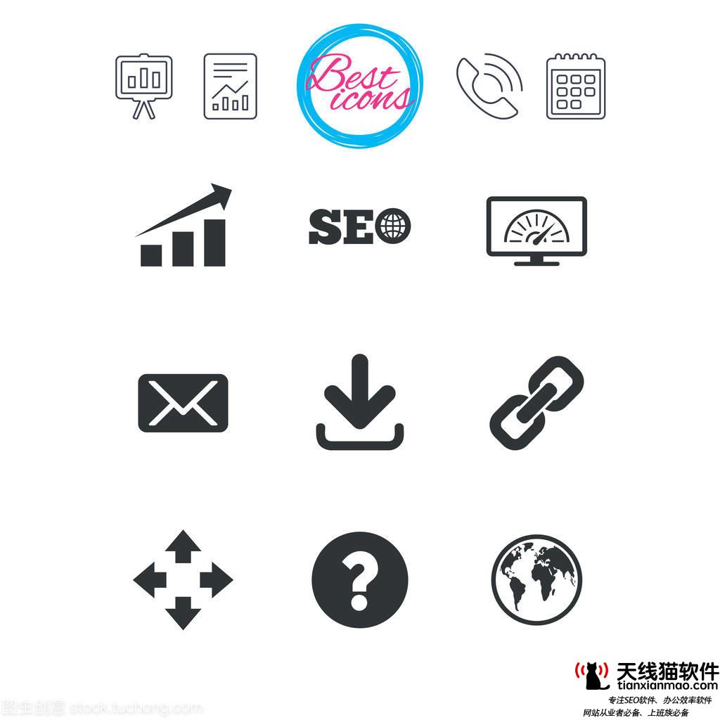 郴州seo關鍵詞優化-seo關鍵詞優化怎么收費