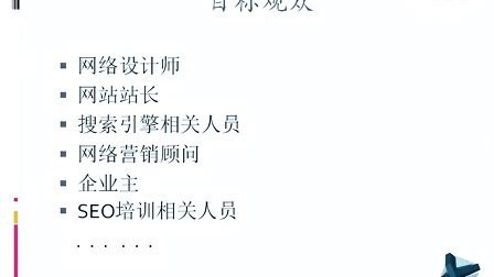網站seo優化步驟應該需要明白哪幾種