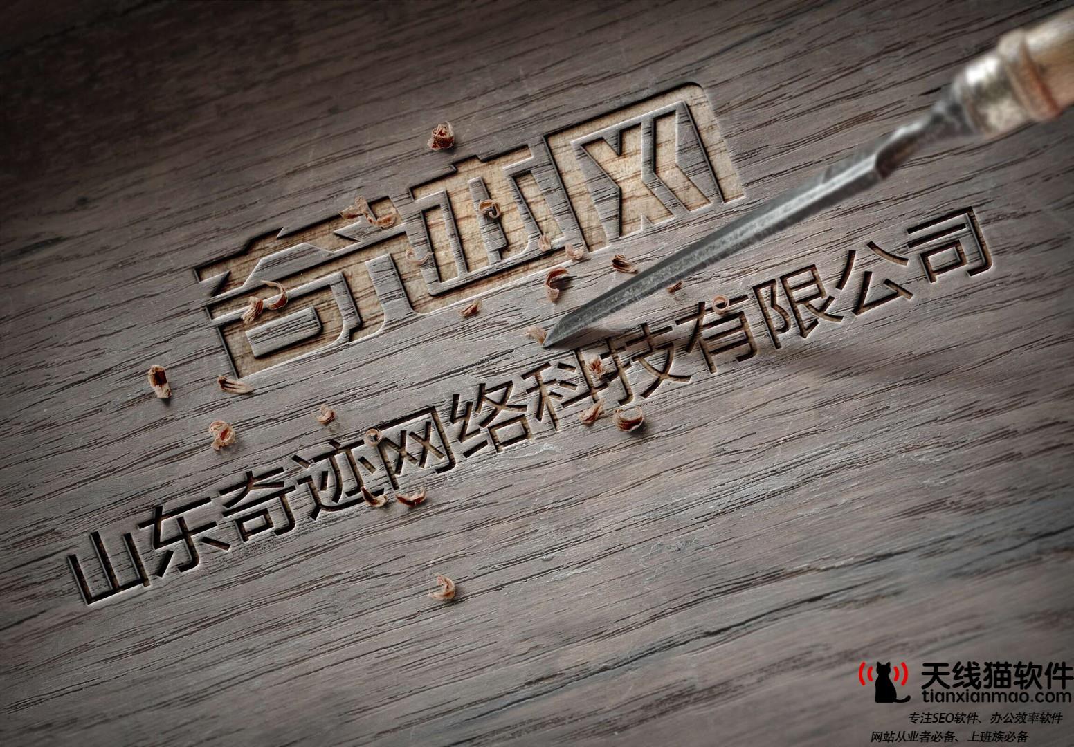 從百度排名的角度來看文章仿寫時需要注重哪些問題