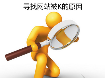 淘寶seo高階-淘寶SEO的常用技巧