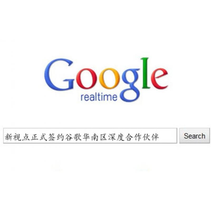 廣西seo-廣西seo培訓(xùn)哪家好