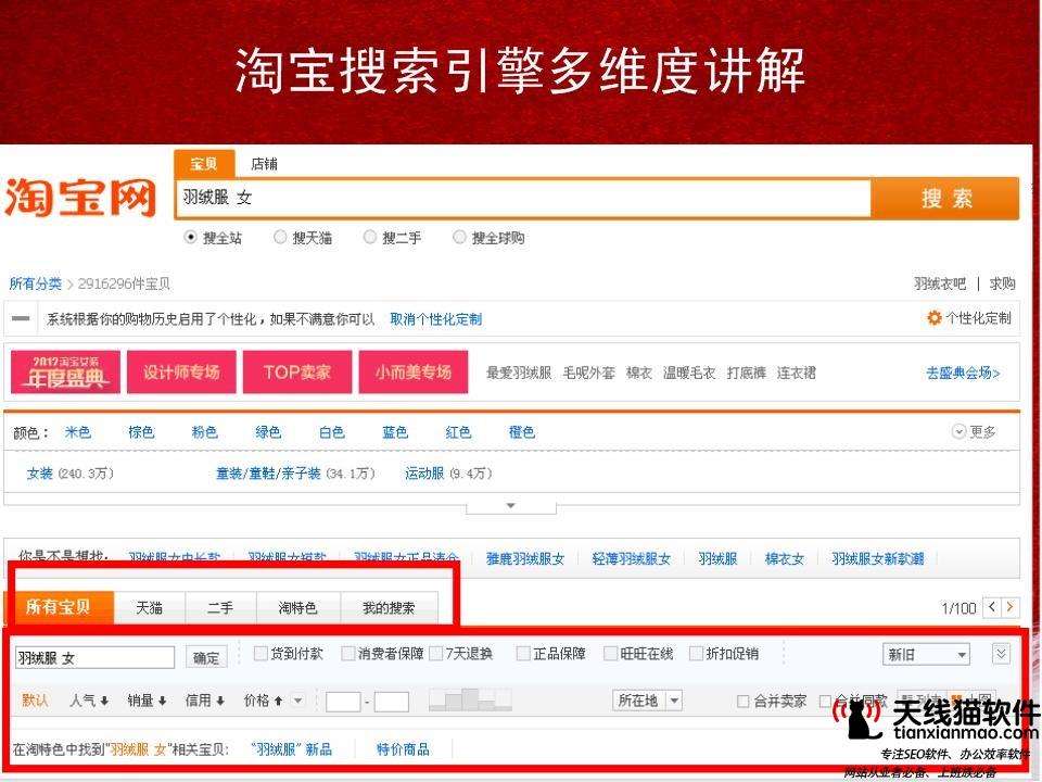 南京seo顧問汽車用品類網站怎么做網站架構