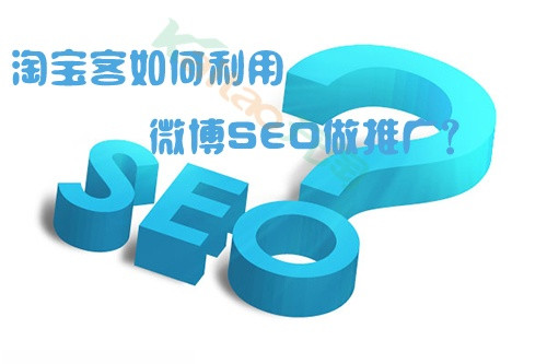 30SEO優(yōu)化很易忽視的細(xì)節(jié)