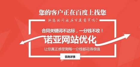 東莞中小企業(yè)網(wǎng)絡(luò)seo-中小企業(yè)電商網(wǎng)站應(yīng)該怎么優(yōu)化SEO