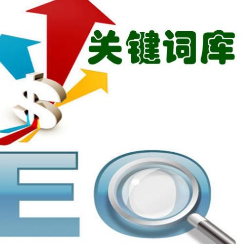5.寧波seo搜索引擎優化首頁網站的四個優化小技巧
