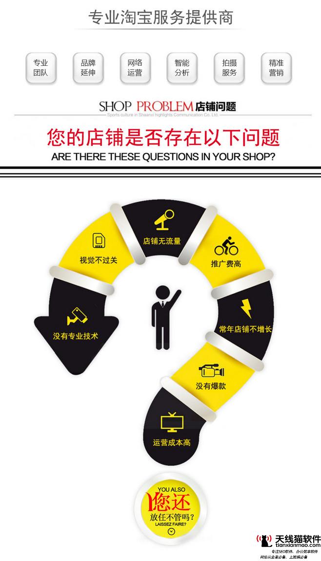 百度SEO快排是什么、原理、如何判定及應對!