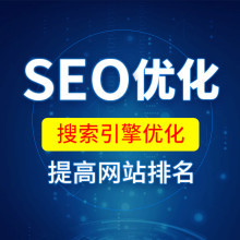 導航目錄怎么優化