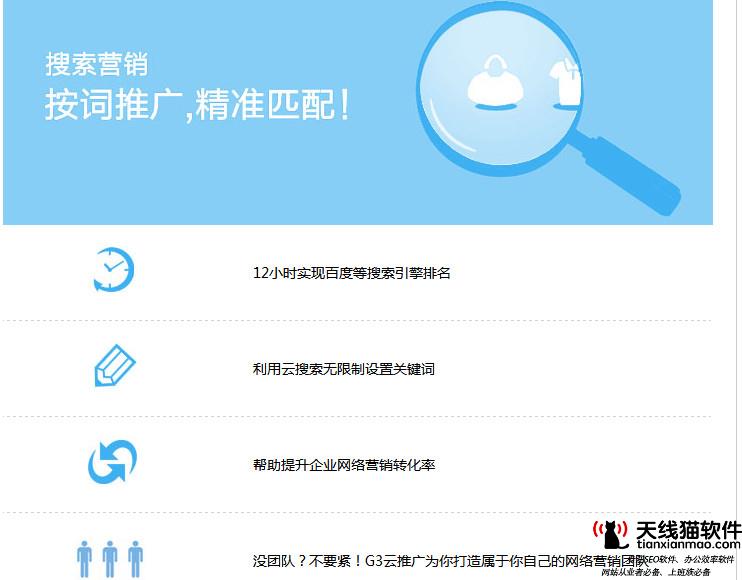 負面seo優化補救措施分享