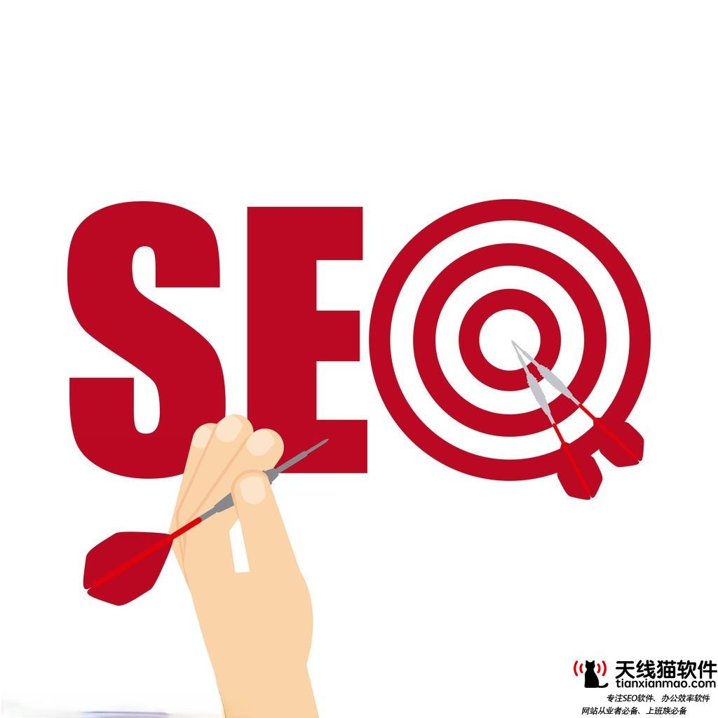 seo推廣是怎樣收費的費用多少