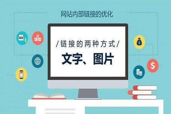 網站SEO優化_網站SEO優化關鍵詞的挖掘分析組合布局優化_SEO優化SEO推廣SEO服務天線貓_