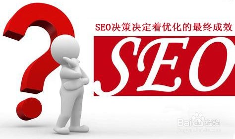 超越娛樂-SEO霸屏