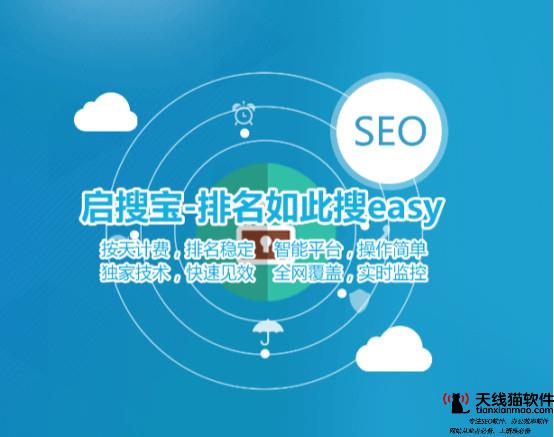 獲得高質(zhì)量的外部鏈?zhǔn)敲總€SEO站長的必修課程