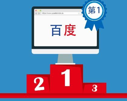 網站空間不穩定對網站SEO排名有哪些影響