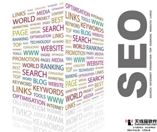SEO優化作用有哪些