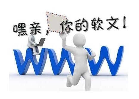 discuz對SEO是否比較友好為您貼心解讀
