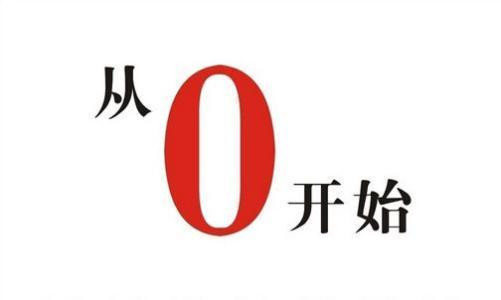 德州網絡SEO推廣中關鍵詞如何進行優化布局