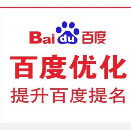 淘寶SEO的特點二