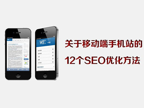 從百度百科全書分析百度SEO優化策略