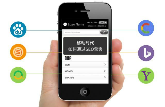 傳統企業要如何才能做好SEO優化