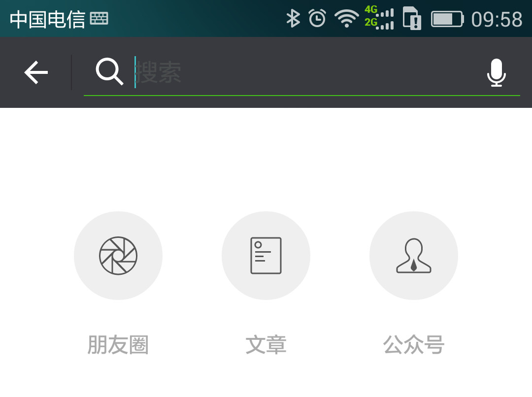 長(zhǎng)沙seo是指長(zhǎng)沙SEO網(wǎng)站優(yōu)化排名怎么樣