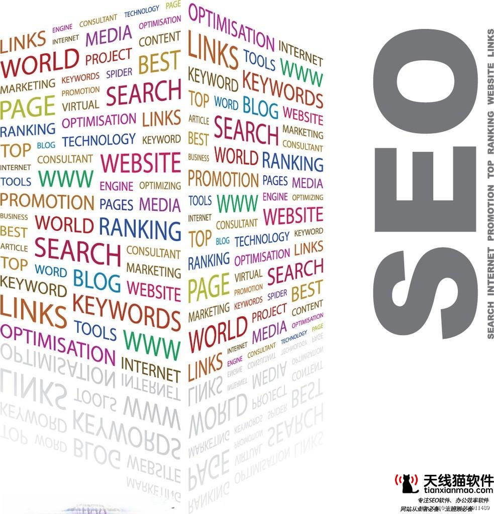 初創企業應該遵循的4大SEO準則是什么