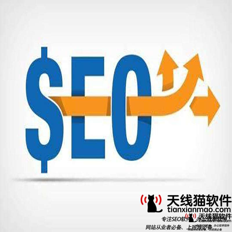從其他的角度來看seo能給企業帶來什么呢