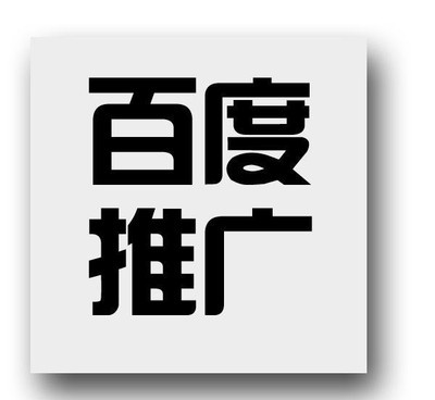 那些曾經的互聯網草根牛人2